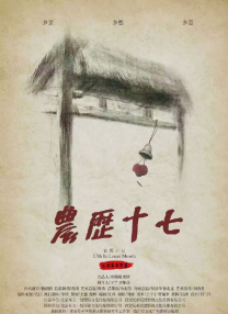 变态基督教